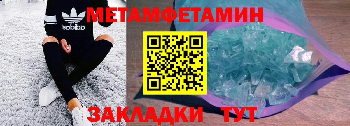 Амфетамин  Вход с VPN  Екатеринбург  АМФ VHQ 