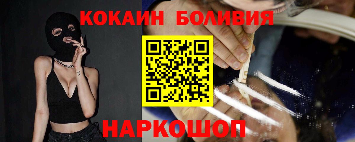 Alpha-PVP Екатеринбург