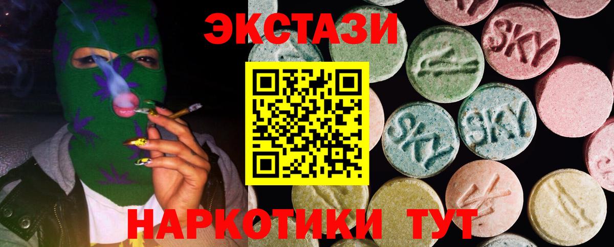 Ecstasy Punisher Екатеринбург