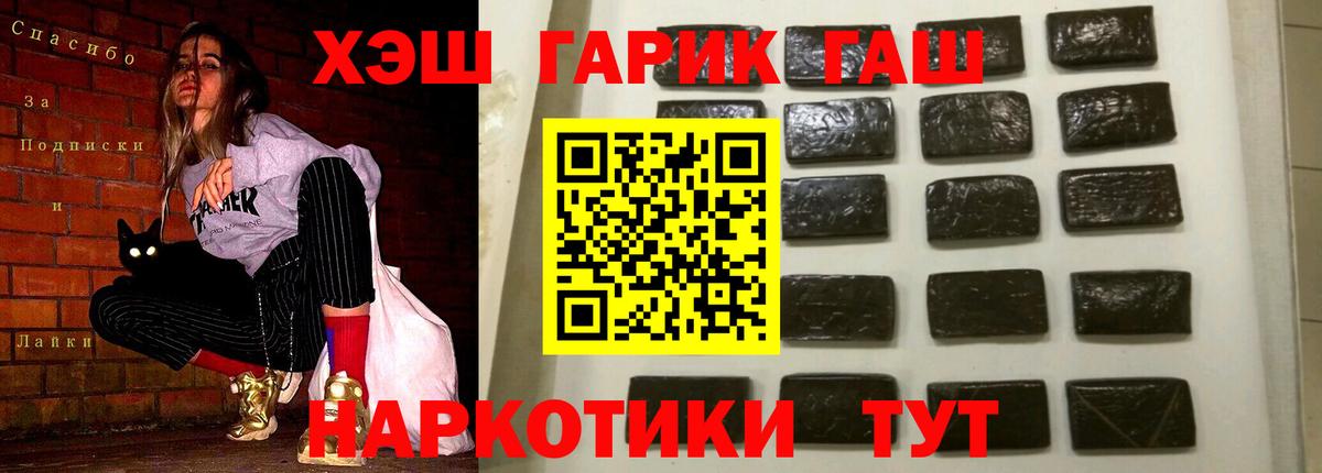 ГАШИШ Изолятор  ГАШИШ  купить наркотики цена  Екатеринбург  Вход с VPN  Гашиш Изолятор 