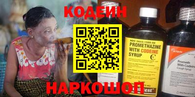 гашиш Волгодонск