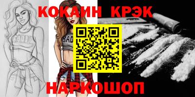 гидра Бузулук