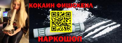 гидра Бузулук