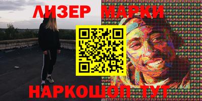 гидра Бузулук