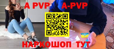 амф Будённовск