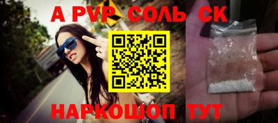 гидра Бузулук