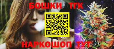 гидра Бузулук