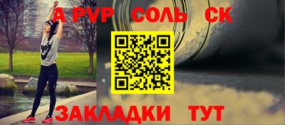 сатива Бугуруслан