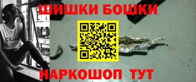 гидра Бузулук