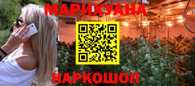 гидра Бузулук