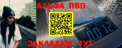 амф Будённовск