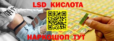 амф Будённовск