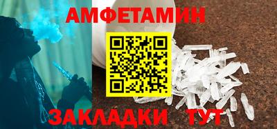 гидра Бузулук