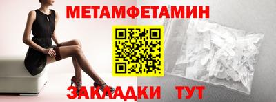 гидра Бузулук