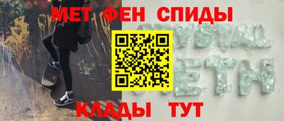 амф Будённовск
