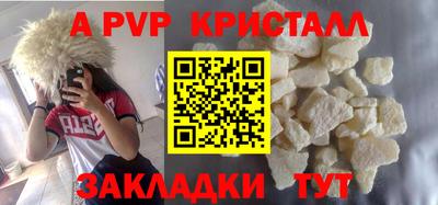 сатива Бугуруслан