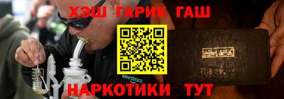 PSILOCYBIN Волжский
