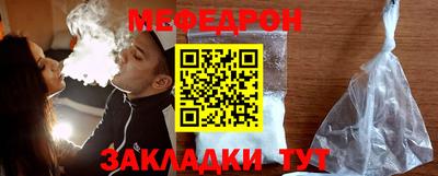 сатива Бугуруслан