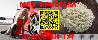 сатива Бугуруслан