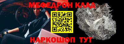 индика Краснознаменск