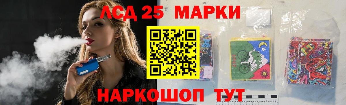 ЛСД экстази кислота  LSD-25 экстази  Вход с VPN  блэк спрут как зайти  Лсд 25 экстази ecstasy  Екатеринбург 