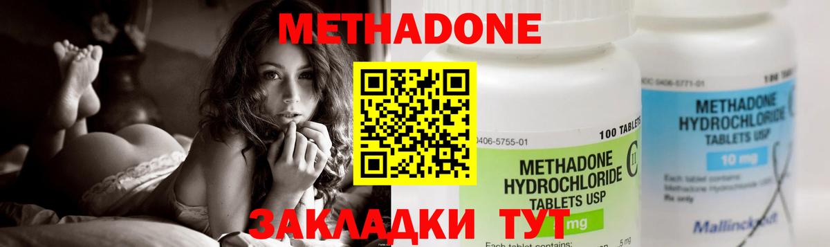 Марихуана  Вход с VPN  Cocaine  НБОМе  МЕФ   Екатеринбург  Гашиш 