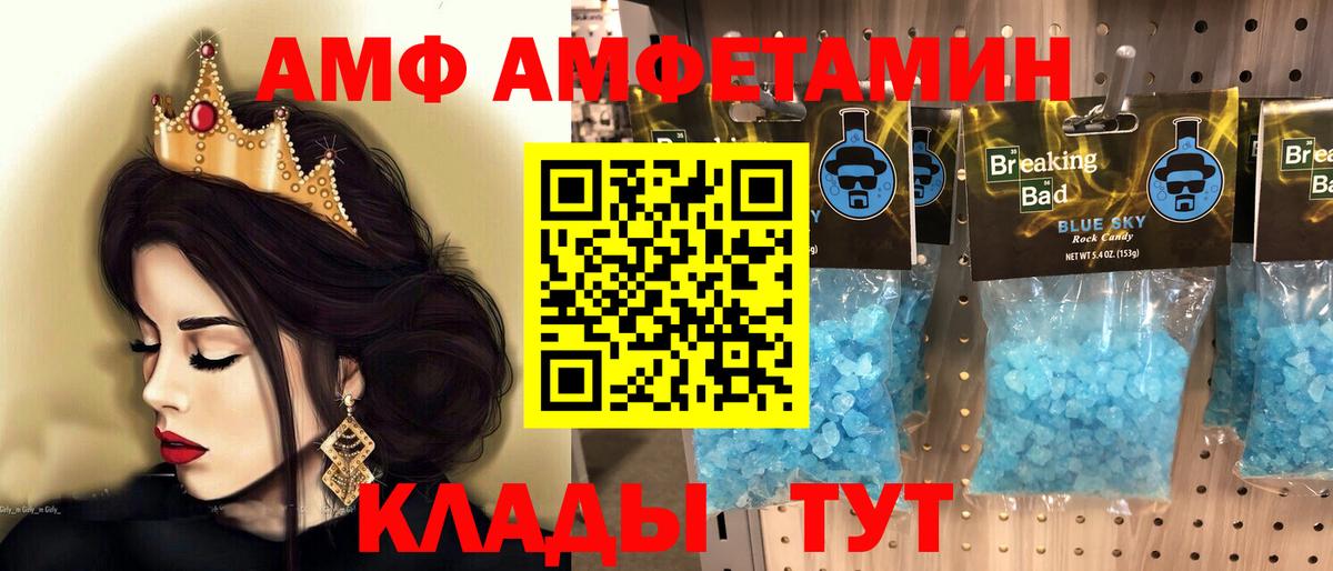 Екатеринбург  Первитин Декстрометамфетамин 99.9%  Вход с VPN  Первитин Декстрометамфетамин 99.9% 