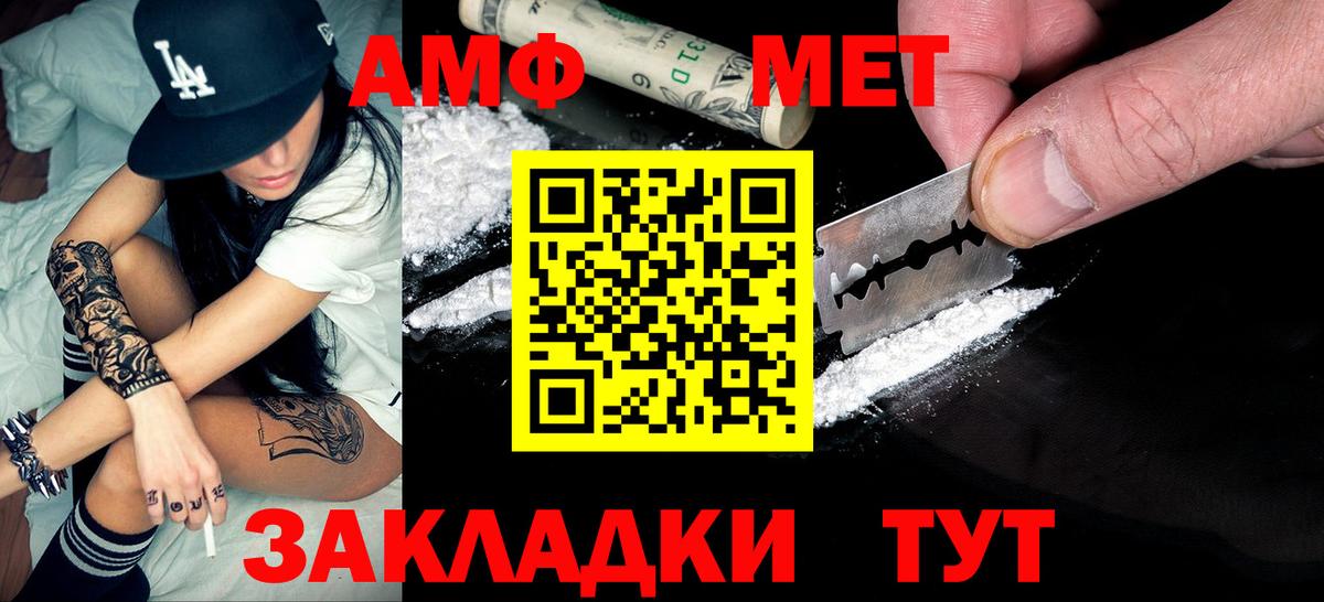Первитин витя Екатеринбург