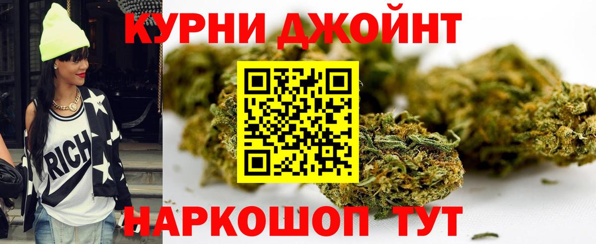 МАРИХУАНА гибрид  Вход с VPN  Бошки Шишки THC 21%  Екатеринбург  Канабис VHQ 